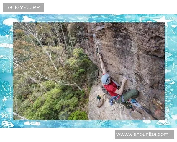 南京攀岩队的逆袭之路：勇攀高峰的奋斗与坚持纪实