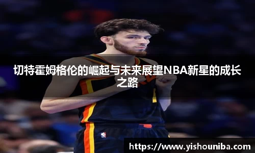 1xbet官方网站