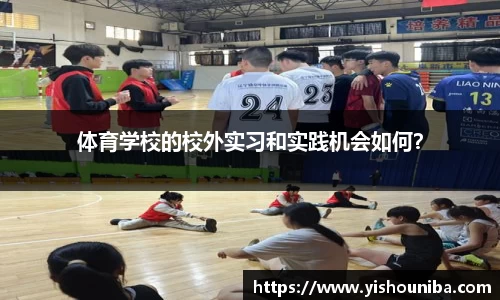1xbet官网APP
